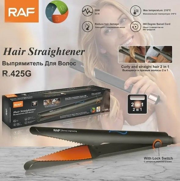 Утюжок для волос RAF R425G с керамическим покрытием 55 Вт fp10124 фото